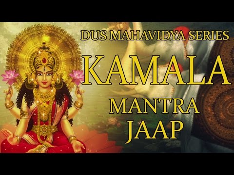 Kamala Mantra Jaap 108 Repetitions ( Dus Mahavidya Series )