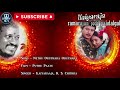 Nethu Oruthara Oruthara 5 1 Surround
