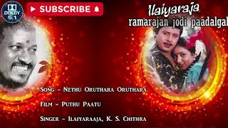 Download lagu Nethu Oruthara Oruthara - 5.1 surround mp3