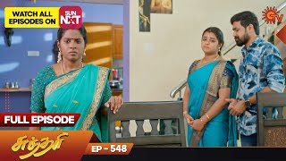 Sundari - Ep 548 | 29 December 2022 | Tamil Serial | Sun TV