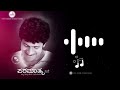 Kannada Top BGM APPu Paramathma Ringtone Paramathma New Ringtone Top BGM Top Ringtone Jeevabgm