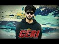 Geri | Inder Chahal Ft. Whistle (Full Song) | Latest Punjabi Song |