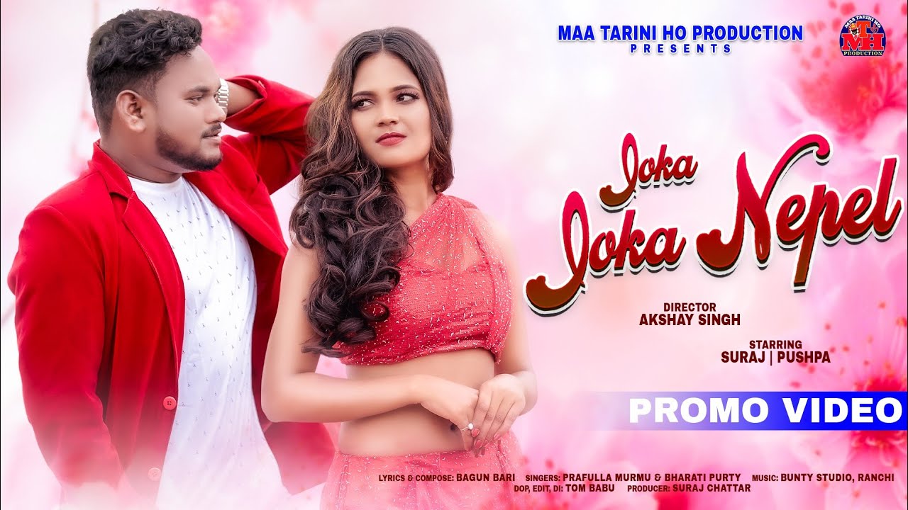 Joka Joka Nepel(Promo Video) | New Ho Video 2023 | Suraj & Pushpa | Prafulla & Bharati | Bagun Bari