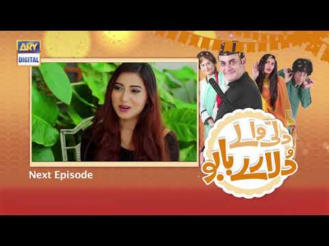 Dilli Walay Dularay Babu Ep 57 (Teaser) ARY Digital Drama