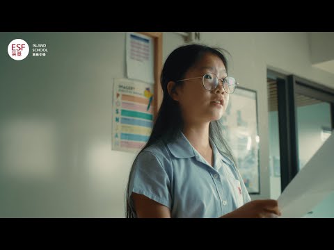 英基港島中學 ESF Island School: What Does It Mean to Be an Islander?