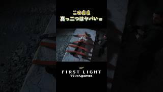 真っ二つにされかける007！【007 First Light】