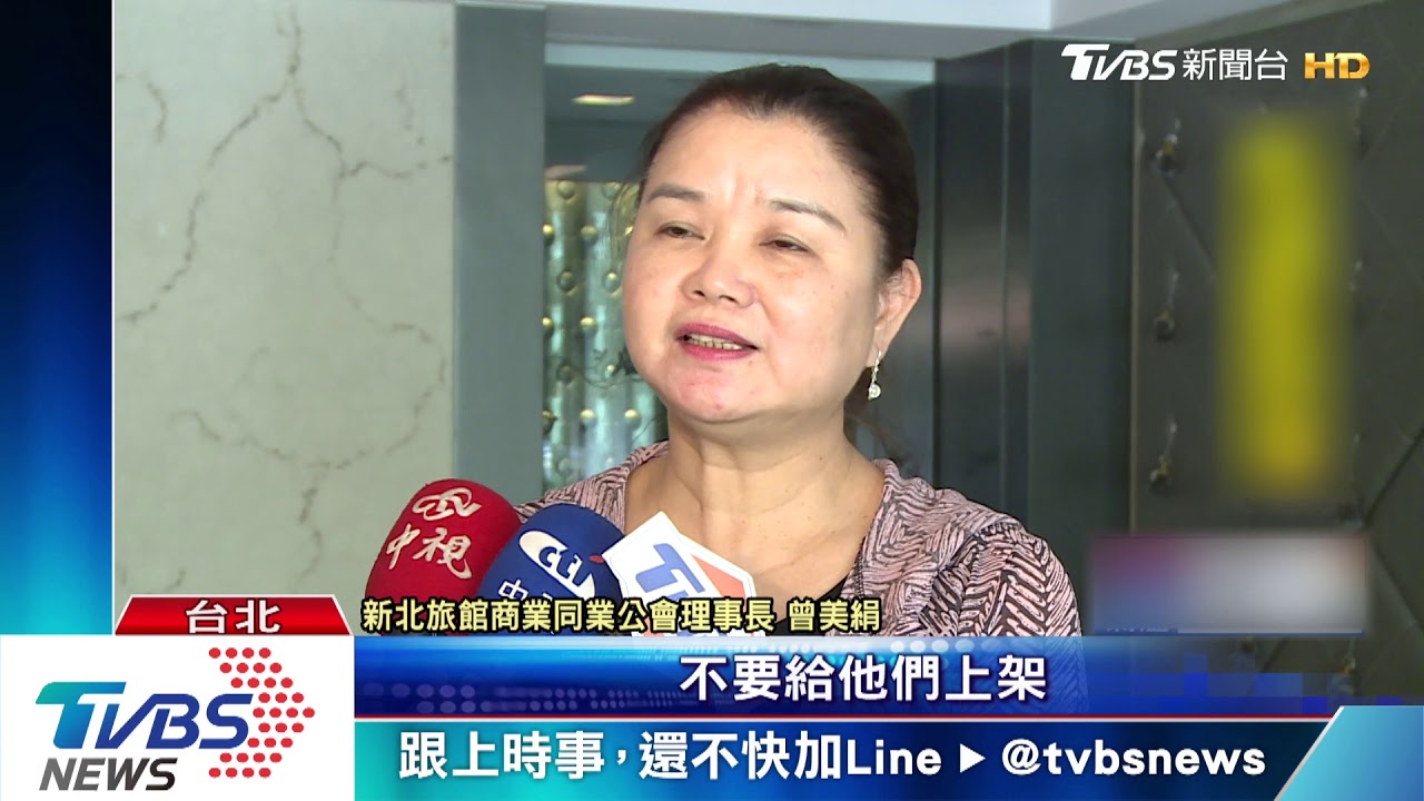 百億信貸紓困旅宿業 交通部遭批不治本
