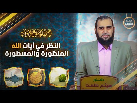 ما معنى الإسلام ؟