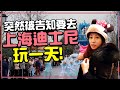 channel