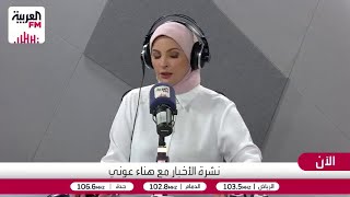 تبعات الإجراءات الأميركية الإسرائيلية بتصعيد الضغط الاقتصادي ضد طهران