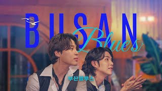 Download lagu Feel the Rhythm of Korea with BTS – BUSAN BLUES mp3