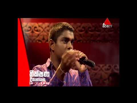 sirasa junior super star thikshana Dissanayakage Athinwath Atha alluwe na best song