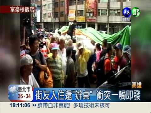 上回槓百貨! 莊連豪率街友"吃飯"