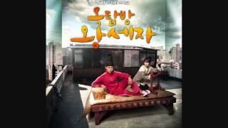 Download lagu Rooftop Prince OST- Hurt (Inst.) mp3