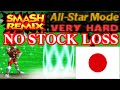 Smash Remix All Star Mode Gameplay With NTSC J Captain Falcon VERY HARD No Stock Loss