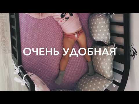 Noony cozy отзыв о кроватке трансформер 5в1