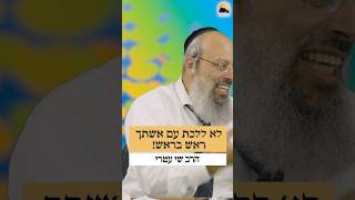 ללכת ראש בראש ᴴᴰ (הרב שי עטרי) - התמונה מוצגת ישירות מתוך אתר האינטרנט יוטיוב. זכויות היוצרים בתמונה שייכות ליוצרה. קישור קרדיט למקור התוכן נמצא בתוך דף הסרטון ללכת ראש בראש ᴴᴰ (הרב שי עטרי) - התמונה מוצגת ישירות מתוך אתר האינטרנט יוטיוב. זכויות היוצרים בתמונה שייכות ליוצרה. קישור קרדיט למקור התוכן נמצא בתוך דף הסרטון