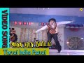 Thevai Indha Paavai Video Song Andha Oru Nimidam Tamil Movie Video Songs TamilSong TVNXT Music