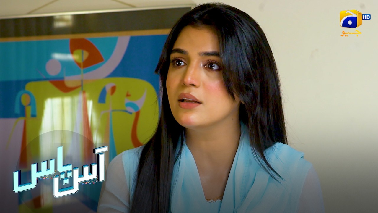 Sauteli Maa Ke Ghar Jane Ka Faisla || Aas Paas || Har Pal Geo