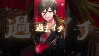 【好きすぎて滅！】　Crazy Crazy　この愛は Crazy　#いれいす #shorts #歌ってみた