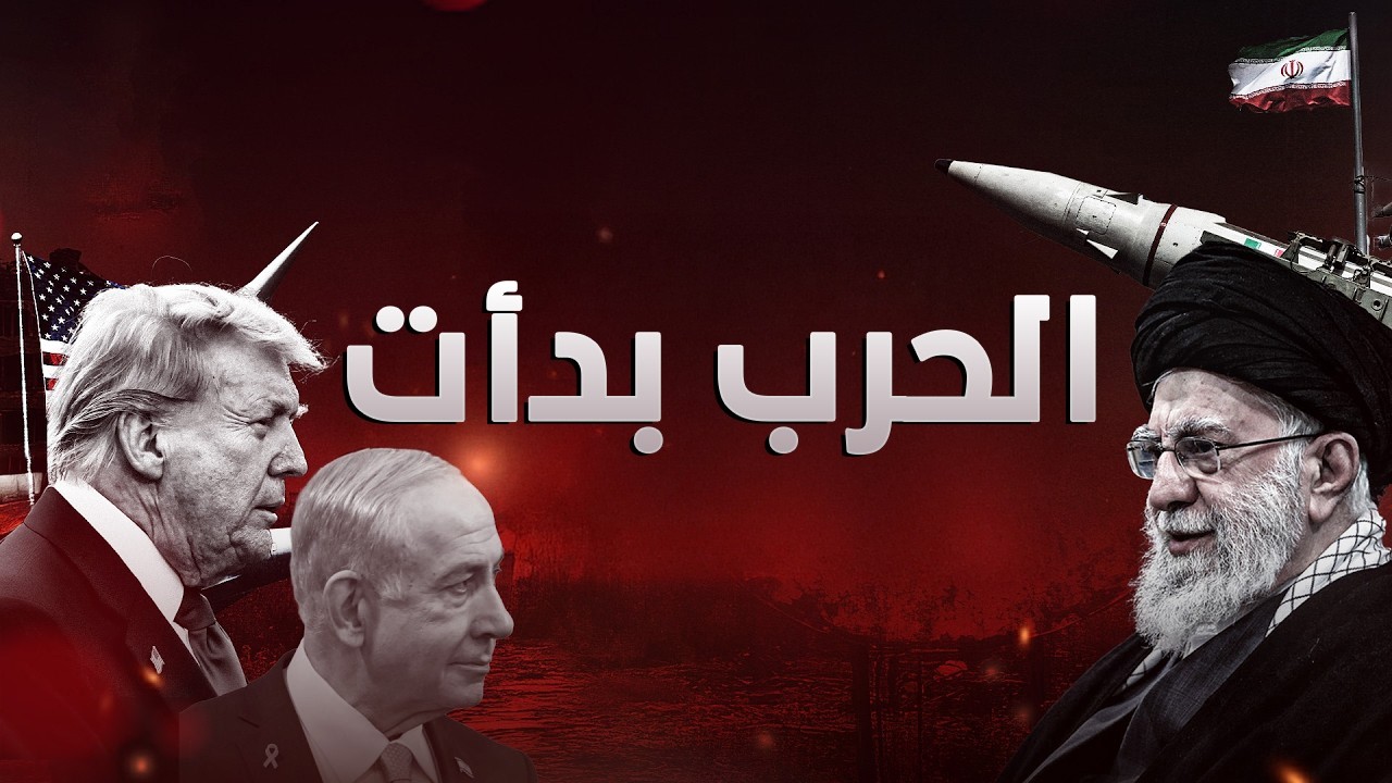 الحـ.ـ.رب بين إيران و أمريكا !! هل تملك إيران قوة بحرية للتصدي لحاملة طائرات أم