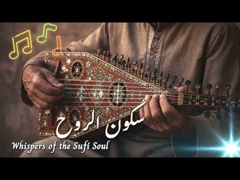 Middle Eastern Healing Music: Oud, Qanun & Kaman Soulful Instrumental Therapy 💖