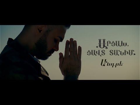 Andre - Artsakh Tsavt Tanim // Արցախ Ցավտ Տանիմ