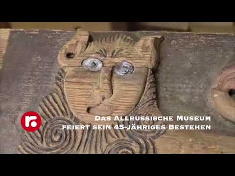 Das Allrussische Museum feiert sein 45 jähriges Bestehen