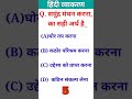 Hindi Grammar Class 10 Hindi Grammar Term 1 Hindi VyaKaran