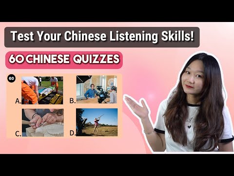 Chinese Listening Test: 60 Quizzes from HSK Level 1 to Level 6 | Learn Mandarin Chinese