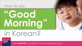 How to say "Good Morning" in Korean - Learn Korean