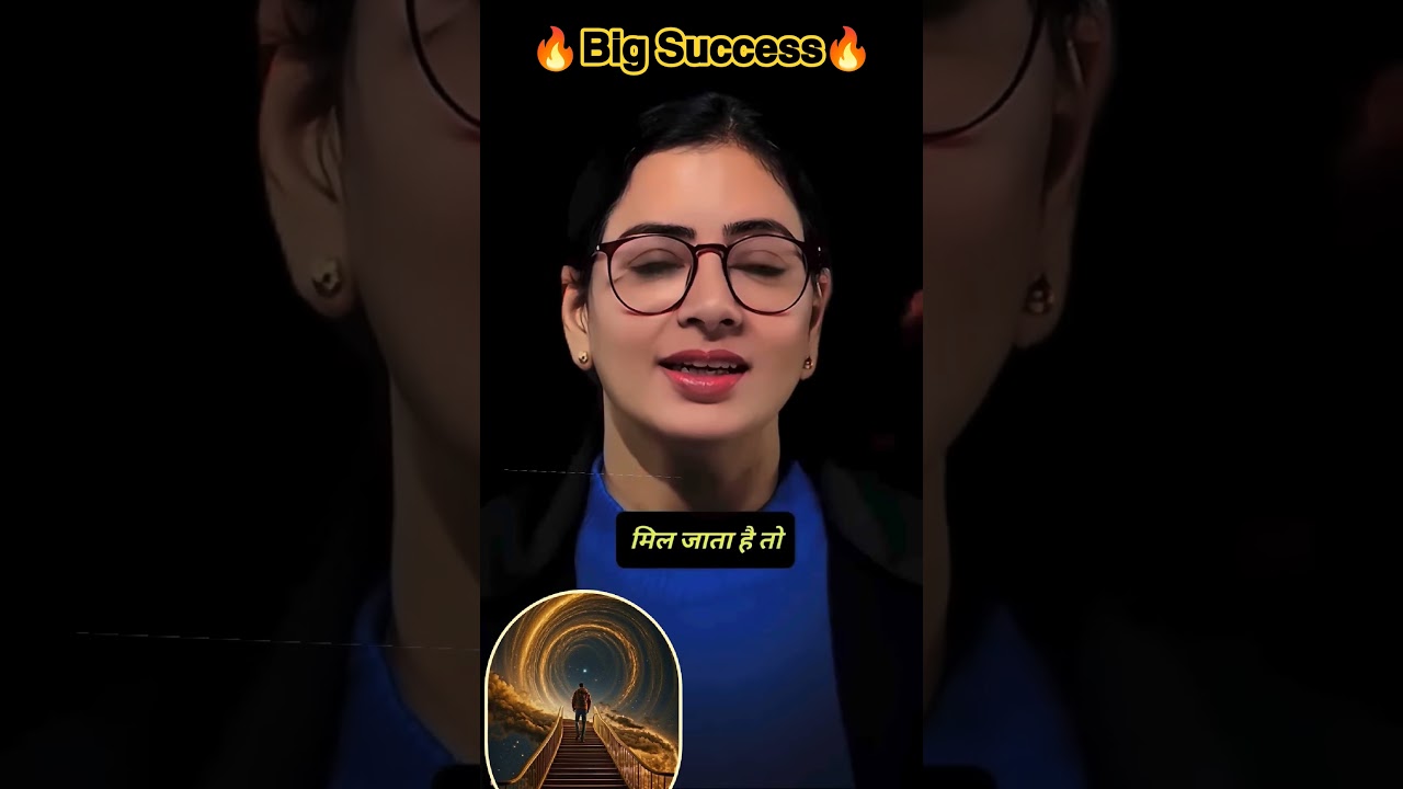 🔥𝗦𝗺𝗮𝗹𝗹 𝗦𝘁𝗲𝗽𝘀, 𝗕𝗶𝗴 𝗦𝘂𝗰𝗰𝗲𝘀𝘀🔥 छोटे कदम, बड़ी सफलता #𝗸𝗮𝗯𝗵𝗶𝗸𝗮𝗯𝗵𝗶𝗻𝗲𝘄𝘀 #𝗺𝗼𝘁𝗶𝘃𝗮𝘁𝗶𝗼𝗻 #𝘃𝗶𝗿𝗮𝗹 #motivation
