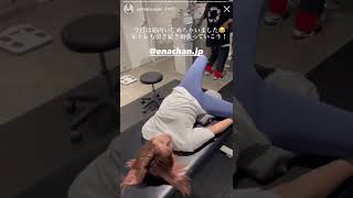 インスタ美女 えな (@enachan.jp) ジム トレーニング動画 #shorts