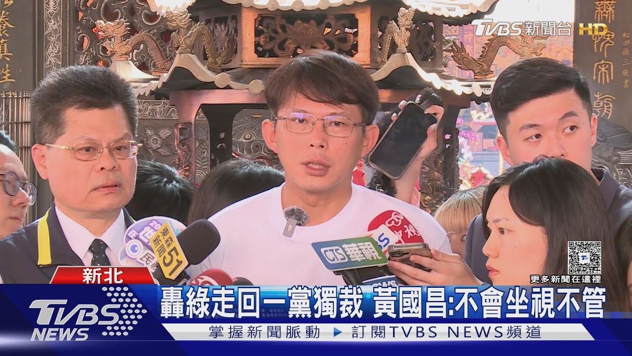 陳智菡接棒罷瑤? 黃國昌:學姊已在幫忙