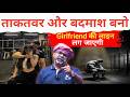 Be Powerful And Badass Avadh Ojha Sir Motivation