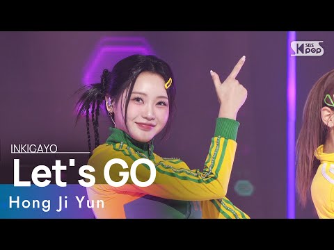 Hong Ji Yun(홍지윤) - Let’s GO 인기가요 20240317