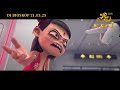 Ne Zha 2 Security Check