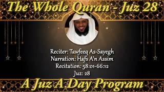 Download lagu Juz 28 | Tawfeeq As-Sayegh | A Juz A Day 2026 mp3