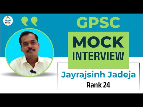 GPSC Mock Interview
