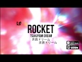 ROCKET LUV Official Audio