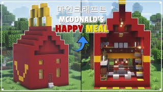 ⛏️ [Minecraft Tutorial]: How To Build a McDonald&#39;s Happy Meal House 〽️🍟