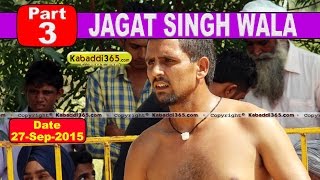 (1) Jagat Singh Wala (Mukatsar) Kabaddi Touranament 27 Sep 2015