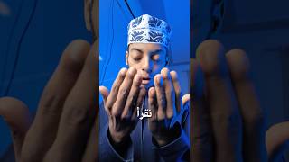 كلمات لازم تعرف معناها في سورة البقرة ( الجزء الأول ) 🌙.