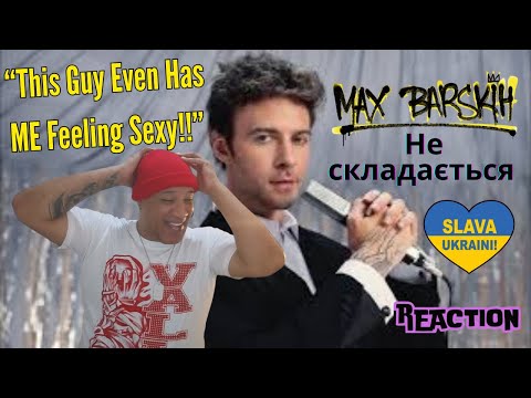 Max Barskih  - Не складається MUSIC REACTION