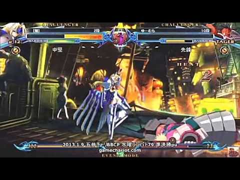 BBCP 1/9/2013 Game Chariot Ranbat Part 1/2