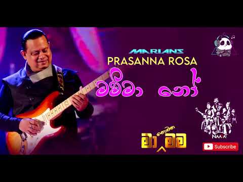 Mamma No Pappa No - Prasanna Rosa