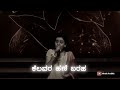 Aralada Mallige Kannada Song Lyrics Ll Kannada WhatsApp Status Ll Kannadastatus Songlyrics