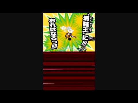 comment debloquer smoker one piece gigant battle