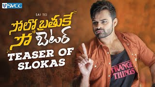 Solo Brathuke So Better Promo | Sai Tej | Nabha Natesh | Subbu | Thaman S | BVSN Prasad