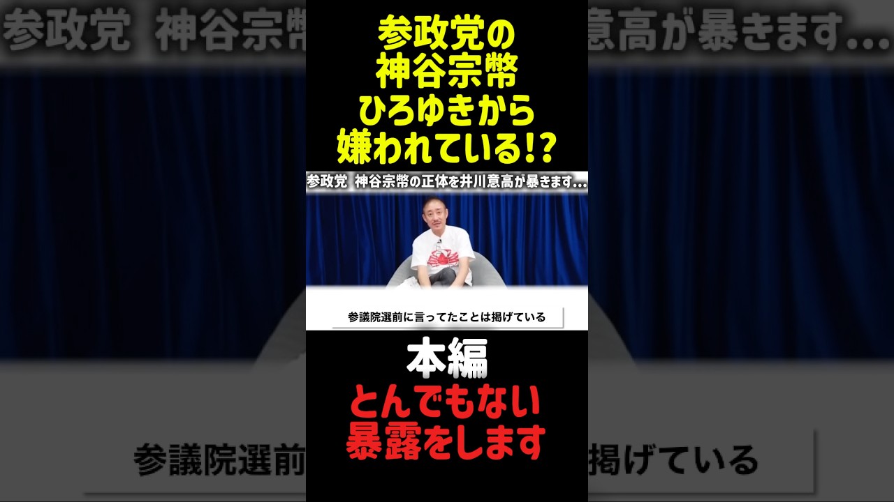 YouTubeサムネイル